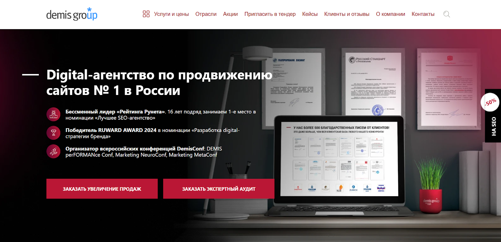 Лучшие SMM-агентства России в 2026: независимый рейтинг