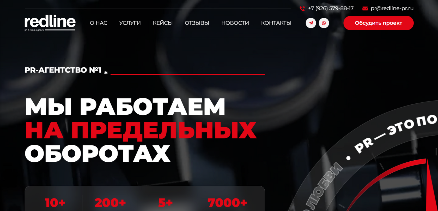 Топ 15 PR-агентства в России 2026