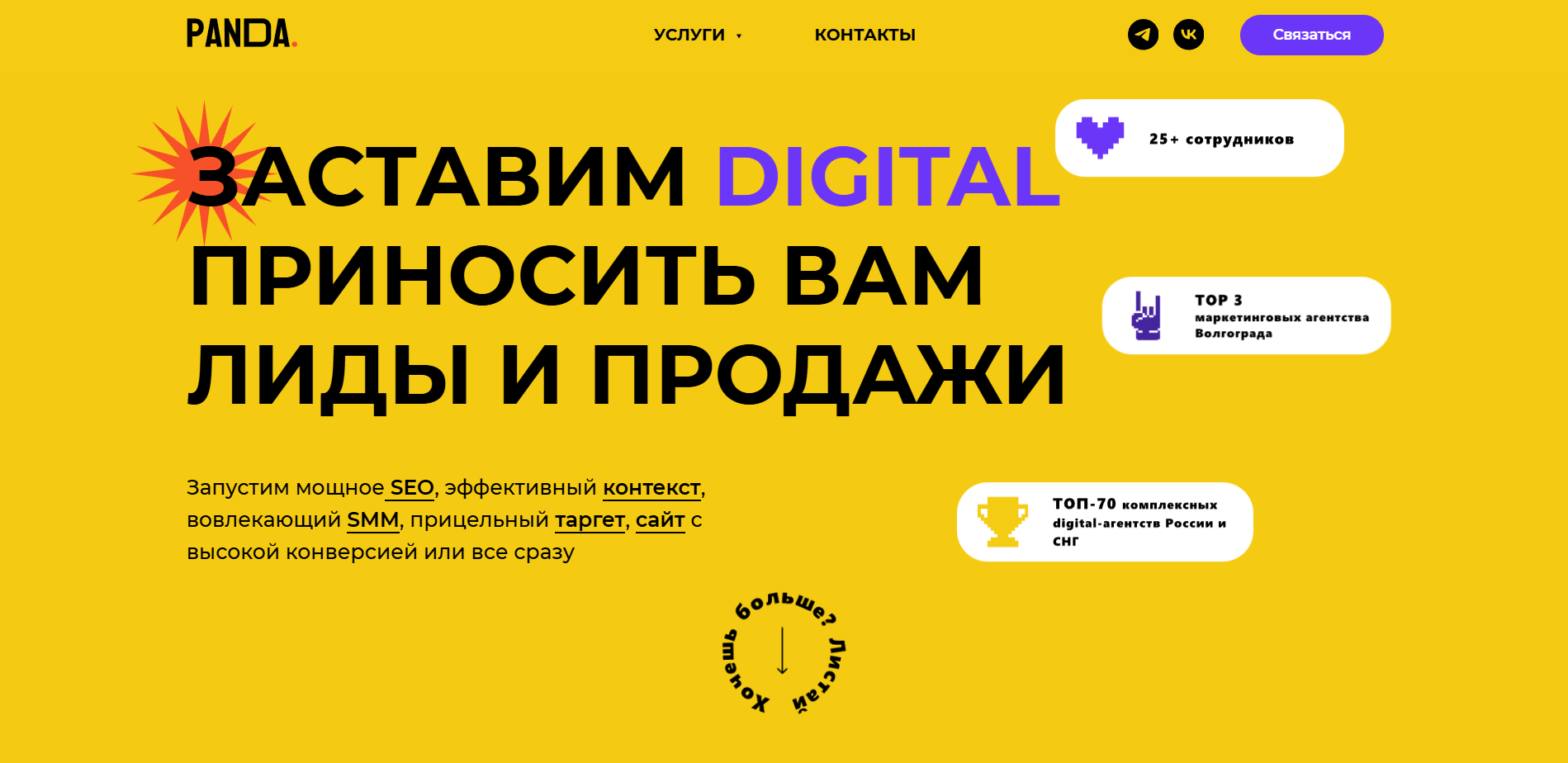 Лучшие SMM-агентства России в 2026: независимый рейтинг