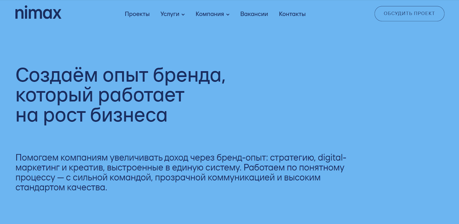 Лучшие SMM-агентства России в 2026: независимый рейтинг