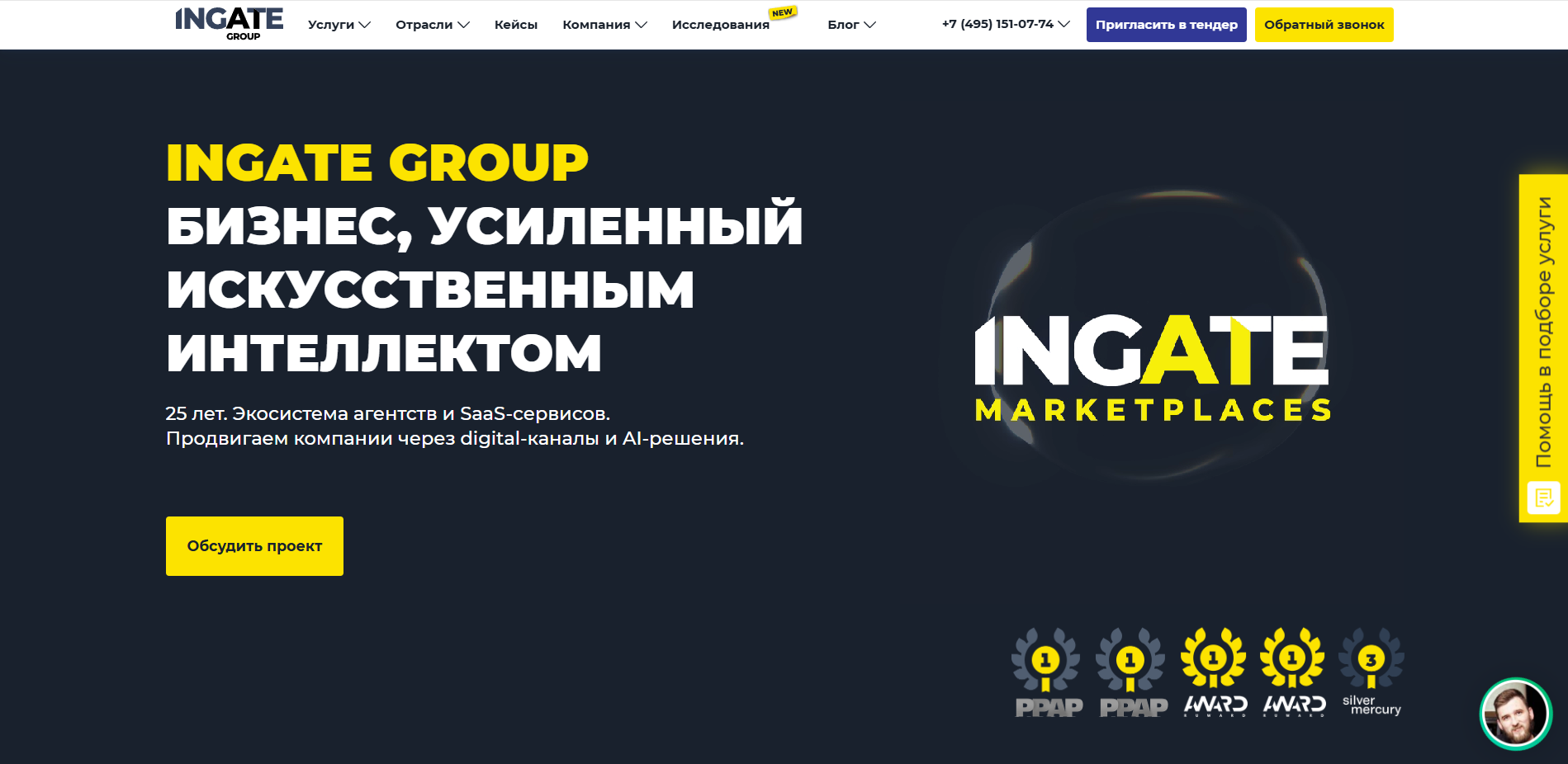 Рейтинг SEO компаний в России в 2026 году