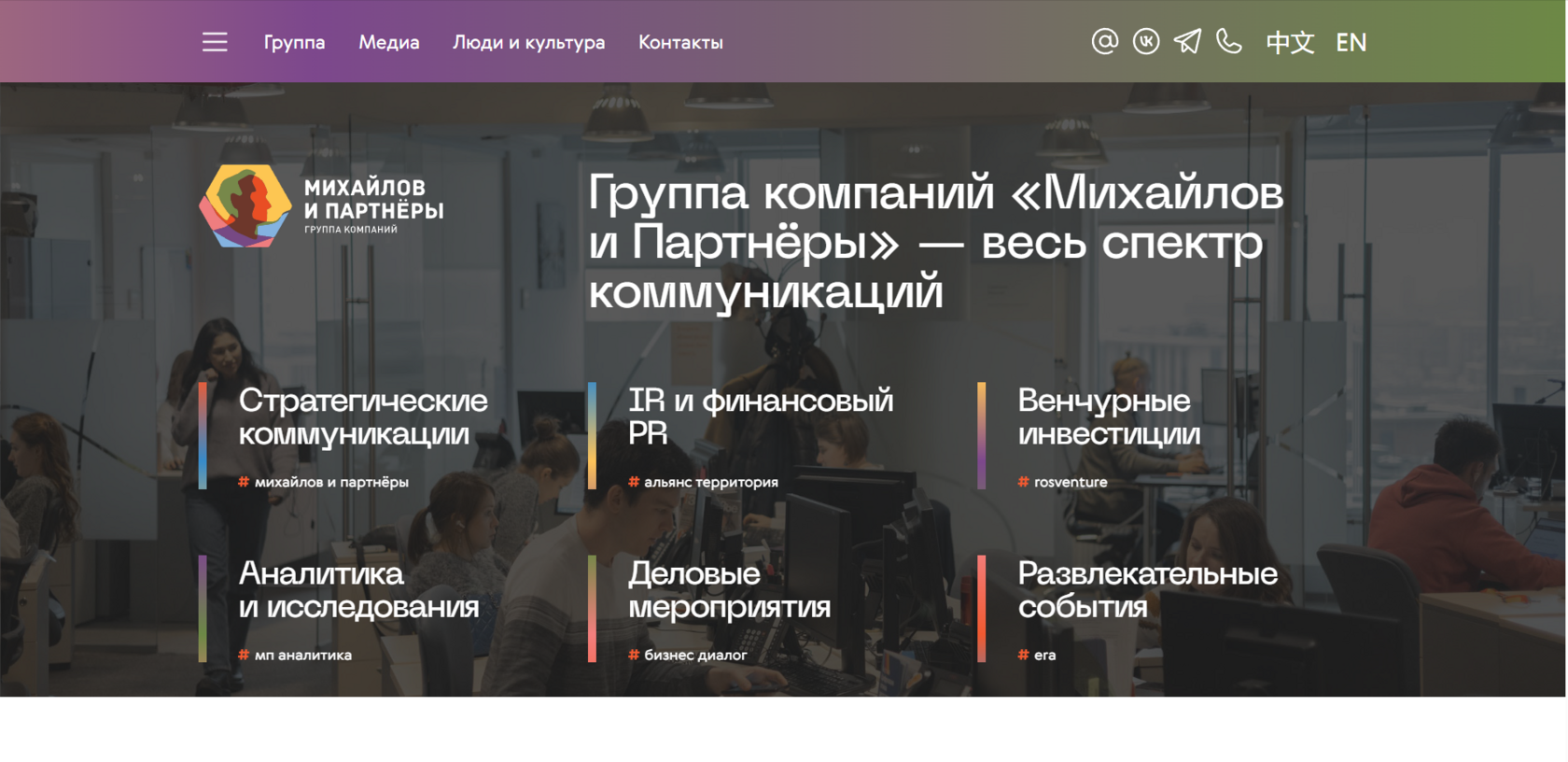 Топ 15 PR-агентства в России 2026