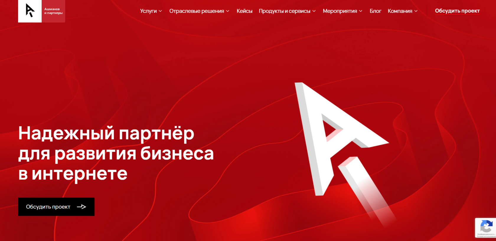 Рейтинг SEO компаний в России в 2026 году